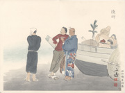 Fisherman from the series Occupations of Showa Japan in Pictures, Series 1